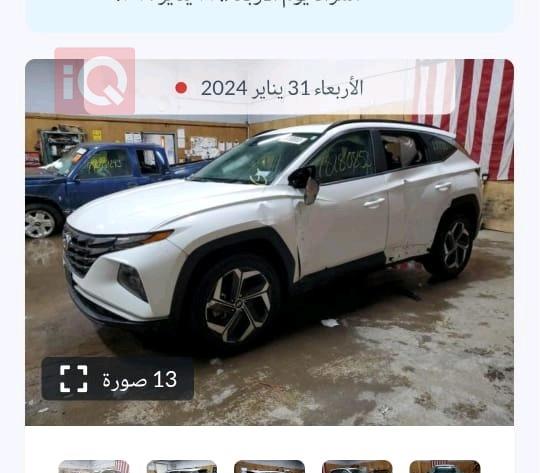 هيونداي توسان